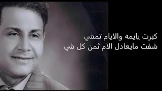 سعدون جابر يايمه 