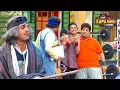 Lagu कपिल की GYM की वजह से हुआ डॉक्टर गुलाटी का Hospital बर्बाद | The Kapil Sharma Show