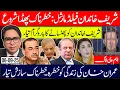 Download Lagu Sharif \u0026 Field Marshal: Dangerous Game Against Khan | Plot to Trap Sharifs | Khan’s Life in Danger