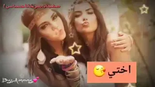 عيد ميلاد اختي حالات واتس اب 