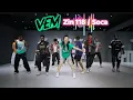 Lagu Zin 118 - VEM | SOCA  | Zumba Fitness | Zin Thao Vu