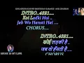 Download Lagu Koi Ladki Hai Jab Wo Hansti Hai Karaoke With Scrolling Lyrics Eng. \u0026 हिंदी