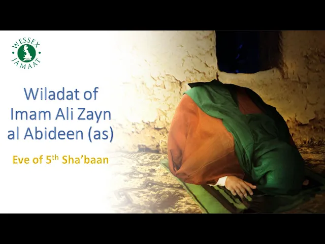 ⁣Wiladat eve of 4th Imam Zayn al-Abidin (as) 2025