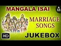 Download Lagu திருமணத்தில் கேட்க வேண்டியது | மங்கள இசை | Mangala Isai | Marraige Songs - Devotional Songs