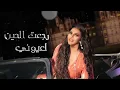 احلام - احلف .. Ahlam Ehlef