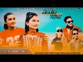 Download Lagu Aaha maya # Cover music video # Dinesh dailekhi# Parbati dailekhi #Himal Sagar # Annu chaudhary # 
