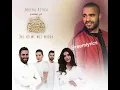 هالحلوة و المرة _ جوزيف عطية / alhelwi we elmura _ Joseph Attieh
