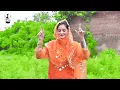 MANG MANG SIGTA LAYAIN | MUSKAN NOSHAHI NEW SONG