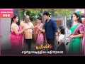 Download Lagu Malli Serial Highlights | EP 508 | 23rd Sep 2025 | Nikitha | Vijay | Saregama Dice TV Shows Tamil