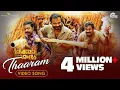 Download Lagu Shikkari Shambhu | Tharam Song Video | Kunchacko Boban, Shivada | Sreejith Edavana | Official