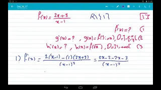 الاشتقاق تمرينات الوحدة التمارين 16 و 17 بكالوريا سوريا 