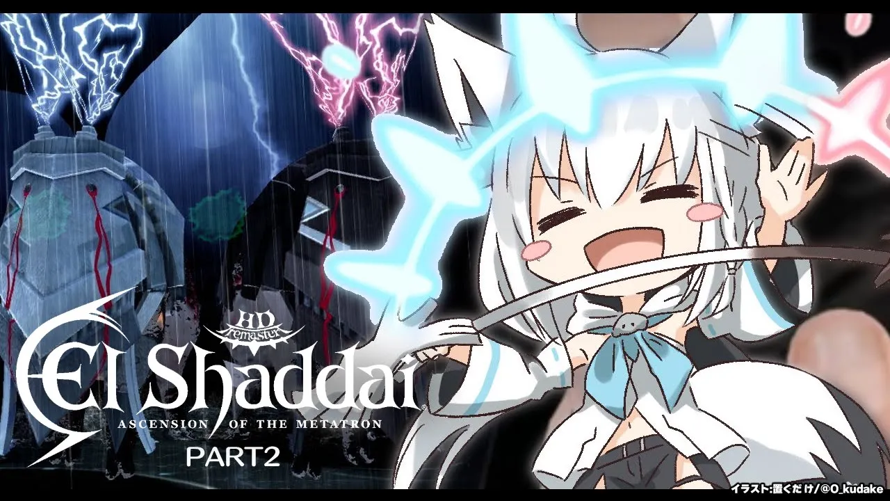 【＃２】エルシャダイ/El Shaddai ASCENSION OF THE METATRON HD Remaster【ホロライブ/白上フブキ】