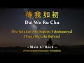 Lagu Dai Wo Ru Chu【待我如初】Male【Perlakukan Aku Seperti Sebelumnya】【Treat Me Like Before】Lirik dan Terjemahan