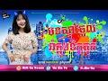 Download Lagu Old Melody 2019 New Remix 2019 Dj YPR Remix Club Khmer 2019