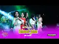 Download Lagu SELAMAT JALAN - ALL ARTIS - SORAYA MUSIC GANAS GENERATION REMBANG