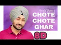Lagu Chhote Chhote Ghar Ranjit Bawa 8D Song | Ranjit Bawa |(USE🎧EARPHONES)| Latest Punjabi Song  2020