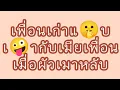Download Lagu เรื่องสั้น เงาที่ไม่ควรมี