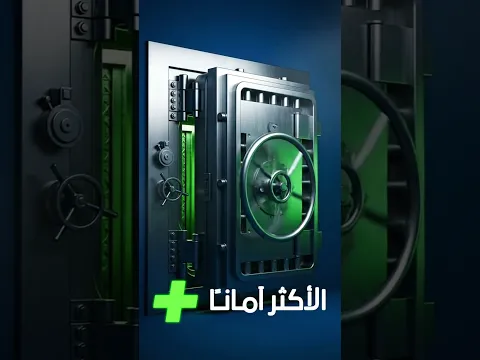 شوف البلس عامل كيف..#انتظرونا #اذكى_وين_ما_تكون#بنك_فيصل_الإسلامي#معا_نبني_المستقبل