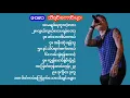 Download Lagu Wai La - The Best Songs collection