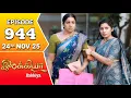 Lagu Ilakkiya Serial | Episode 944 | 24th  Nov 2025 | Shambhavy | Nandan | Sushma Nair