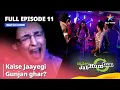 Download Lagu FULL EPISODE 11 || Miley Jab Hum Tum || Kaise Jaayegi Gunjan Ghar? #starbharat