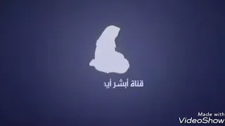 الله أكبر في السماء تتعالى 