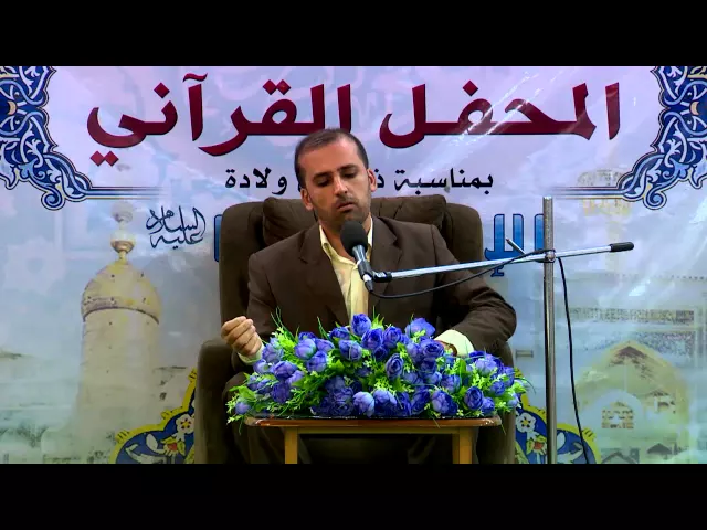 ⁣القارئ السيد هاشم الجزائري || ماتيسر من سورتي الزمر والبلد || العتبة العلوية المقدسة 1436 هــ