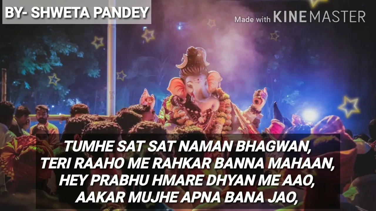 शत शत नमन मेरे प्रभु II श्वेता पांडेय