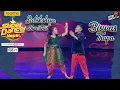 Download Lagu SUPER DANCER NEPAL | Subikshya Shrestha, Biswas Thapa | Curly Curly Kapal | Duo Performance