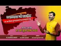 Lagu Ya Matichya Punyaicha -  Prof.Dr.Tukaram wandhare , या मातीच्या पुण्याईचा - प्रा.डॉ.तुकाराम वांढरे
