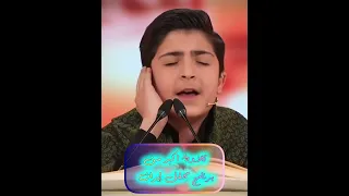 تلاوة جميلة بصوت محمد رضا بور صفر من برنامج محفل إيران تلاوة تريح القلوب Quranrecitation 