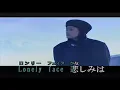 （カラオケ）孤独の肖像　/　中島みゆき