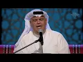 نبيل شعيل - جيتك ادور (جلسات  وناسه) | 2017