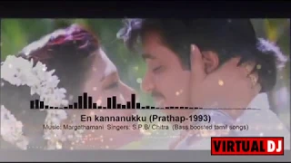 en kannanukku kadhal prathap songs bass boosted tamil hd songs