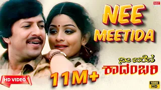 nee meetida nenapellavu video song hd nee bareda kadambari vishnuvardhan bhavya vijayanand