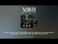 Download Lagu 𝐏𝐥𝐚𝐲𝐥𝐢𝐬𝐭 보물섬 OST 전곡 몰아듣기│Buried Hearts OST