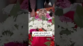 اغنية الشهيد سمير اصلان 