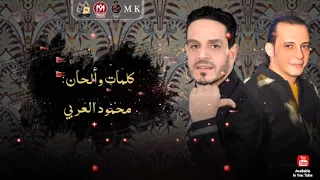 مهرجان ولاد امبارح انا بابا تتحدو مين ياحيلتها النجم محمد الشيخ الموسيقار محمد اوشا 2021  مهرجان ولاد امبارح انا بابا تتحدو مين ياحيلتها النجم محمد الشيخ الموسيقار محمد اوشا 2021