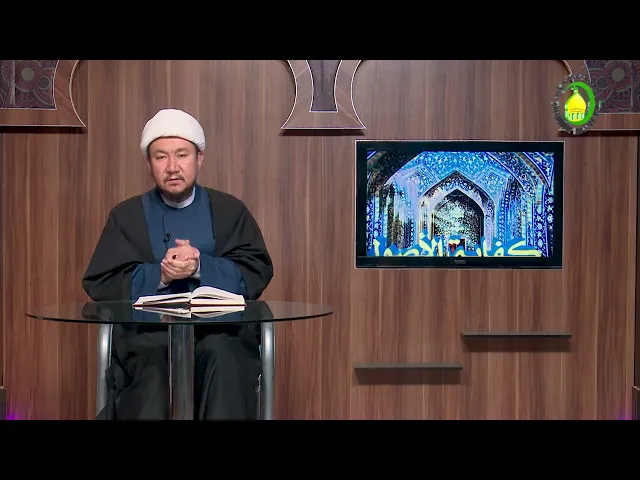 ⁣186 فصل: مفهوم اللقب والعدد....، ص134 - استاد:حجة الإسلام والمسلمین دکتر محمد هادی نبوی