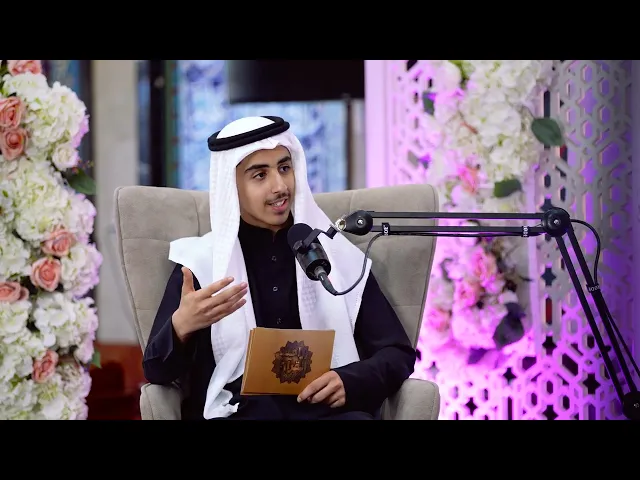 ⁣الحلقة الثامنة عشر من براعم القرآن بعنوان : 