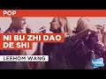 Download Lagu Ni Bu Zhi Dao De Shi : Leehom Wang | Karaoke with Lyrics