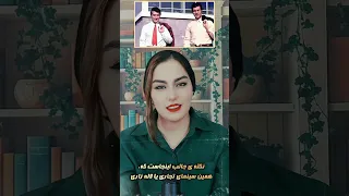 فردین Vs بهروز وثوقی کدام یک قهرمان واقعی بود فردین بهروز وثوقی سینما 