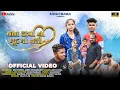 Download Lagu VAAT KARVA NA MOOD MA NATHI || વાત કરવા ના મૂડ માં નથી || MUSICBABA29 || @Omkar_digital_studio_30