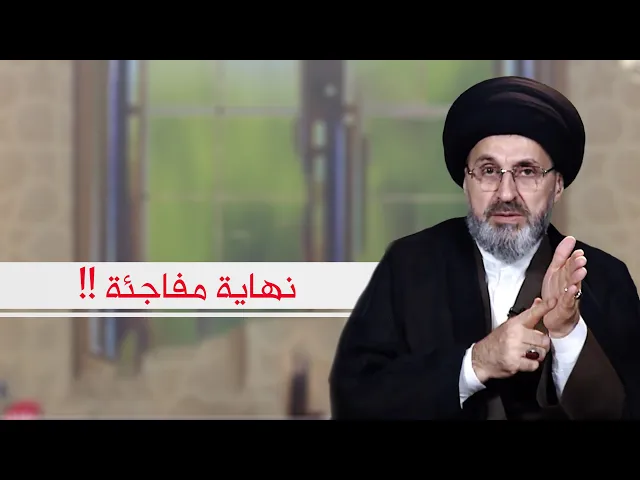 ⁣بعد 35 عامًا من العشرة | الطلاق يكتب نهاية غير متوقعة والسبب ...؟