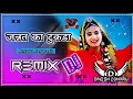 Download Lagu Jannat Ka Tukda Renuka Panwar Remix Song 2021 Dj Dinesh Loharu | New Haryanvi Dj Song 2021