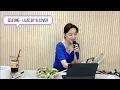 KIM SEJEONG (김세정) - Lilac by IU cover | LIVE