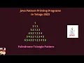 Java Palindrome triangle in Telugu