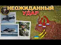 Download Lagu Дерзкий Удар💥Запорожское Наступление Продолжается⚔️Контратака У Мирнограда🔁Военные Сводки 24.08.2025