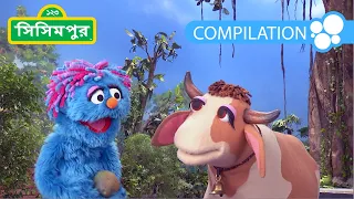 Sisimpur Summer Holiday Special Cartoon Compilation (1.5 Hours) | গরমের ছুটির স্পেশাল পর্ব