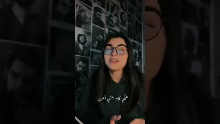 عليك عيون لا بتنافق ولا بتخون فيها من الأمل مخزون و فيها من الجمال أسرار 